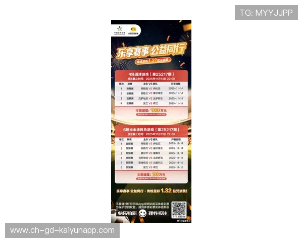 亚洲足坛热议中国人气高涨 球迷狂热加油助威，亚洲足球2021赛程